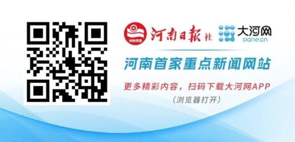 七星策略 郑州市人民政府关于李娜任职的通知